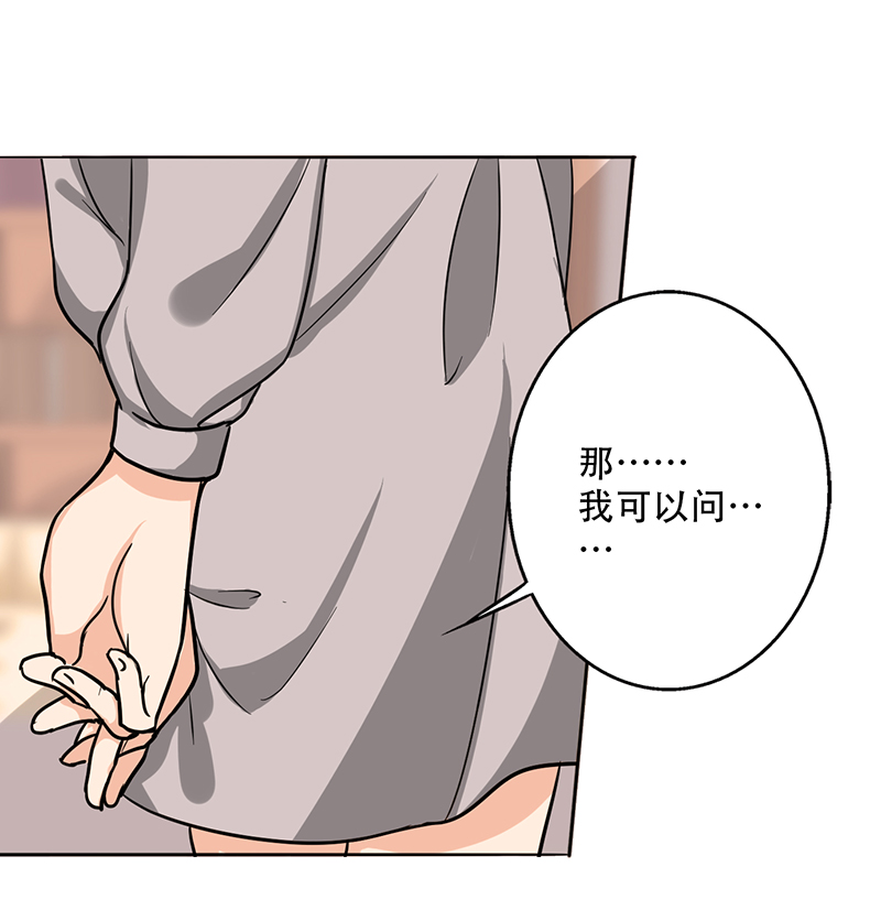 第15章：新年加更-那个她22
