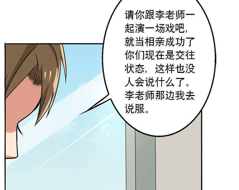 第54章：演一场戏51