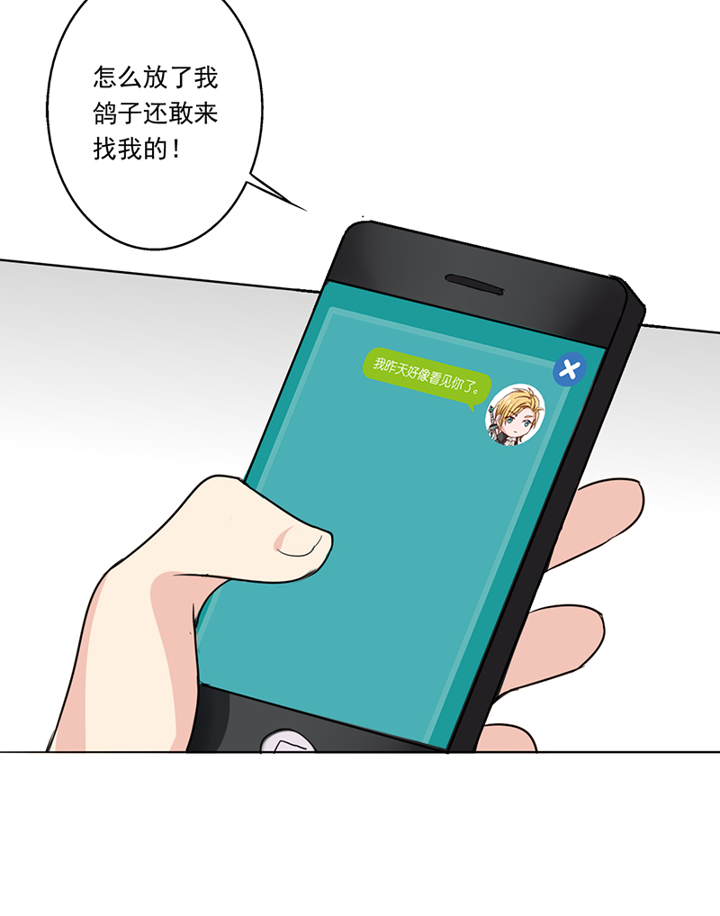 第6章：您的信用额度不足19