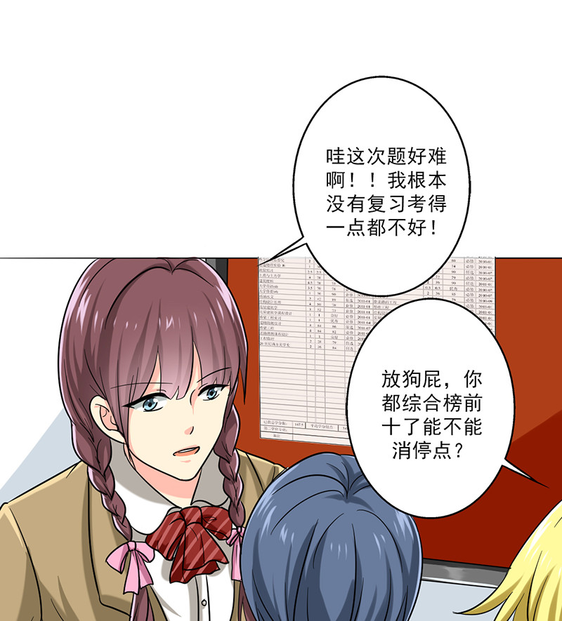 第24章：《水妖》0