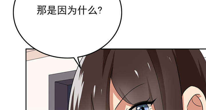 第63章：被老师夸了……48