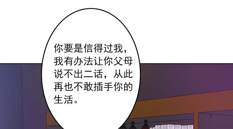 第57章：成钰老师44