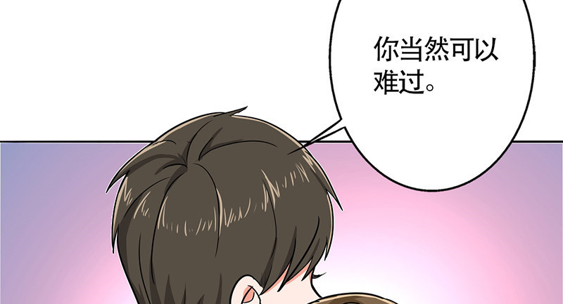 第49章：情感寄托56