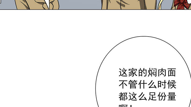 第58章：一场车祸11