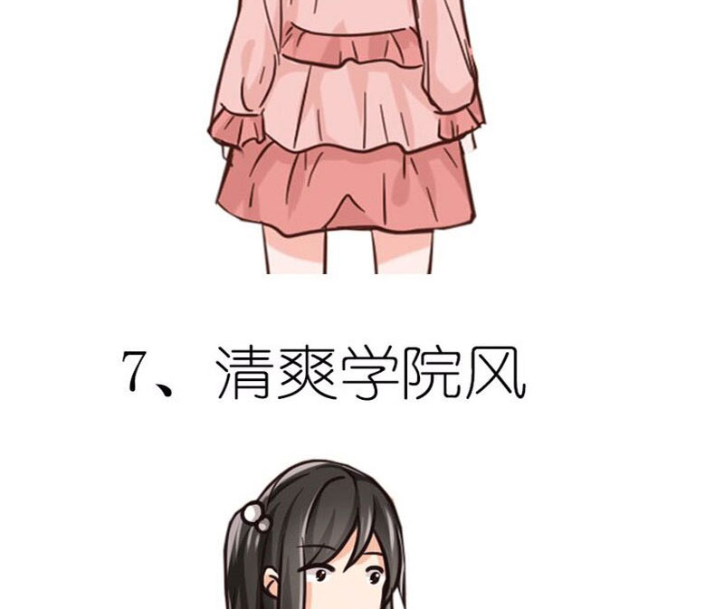 第17章：美少女的警告47