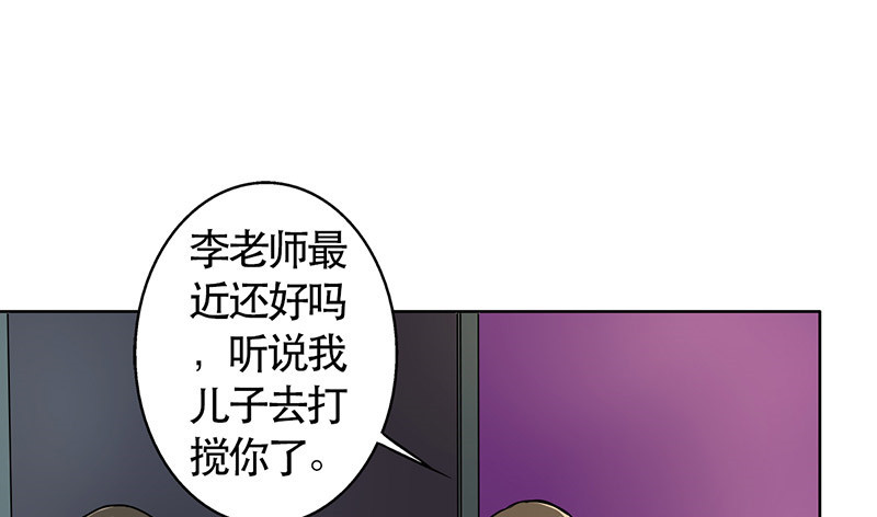 第49章：情感寄托9