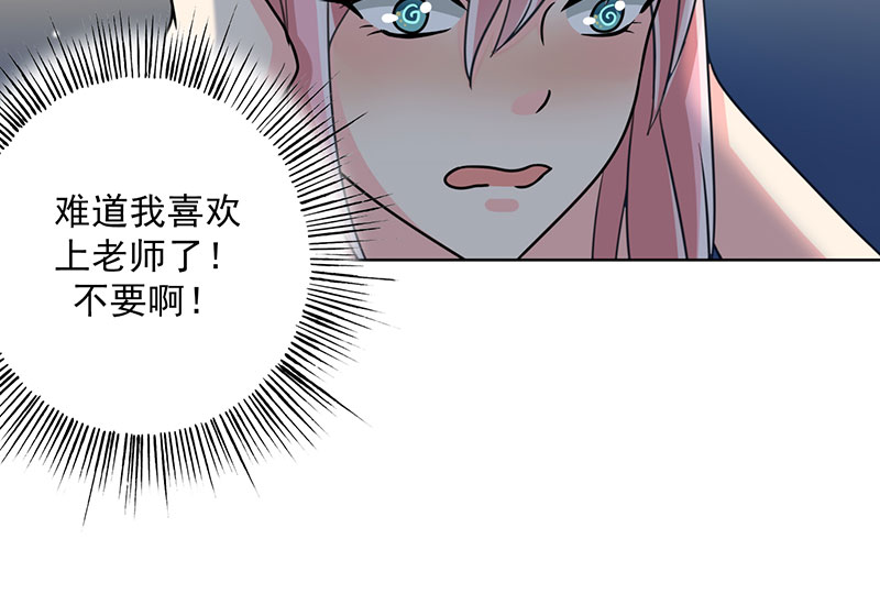 第18章：你真的很幼稚！37