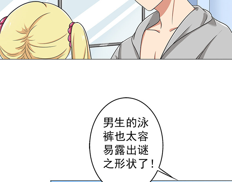 第34章：游泳练习28