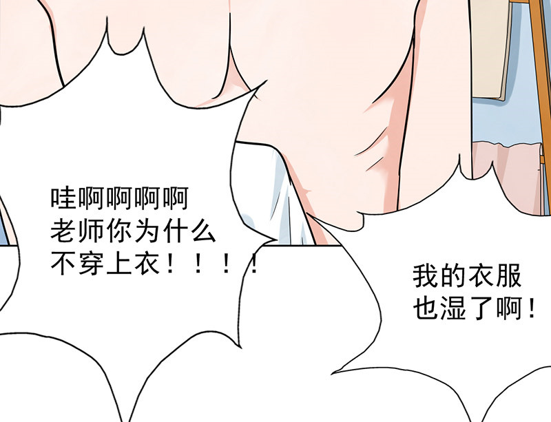第40章：我受不了啊35