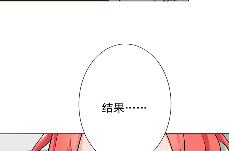 第41章：你饶了我吧！17