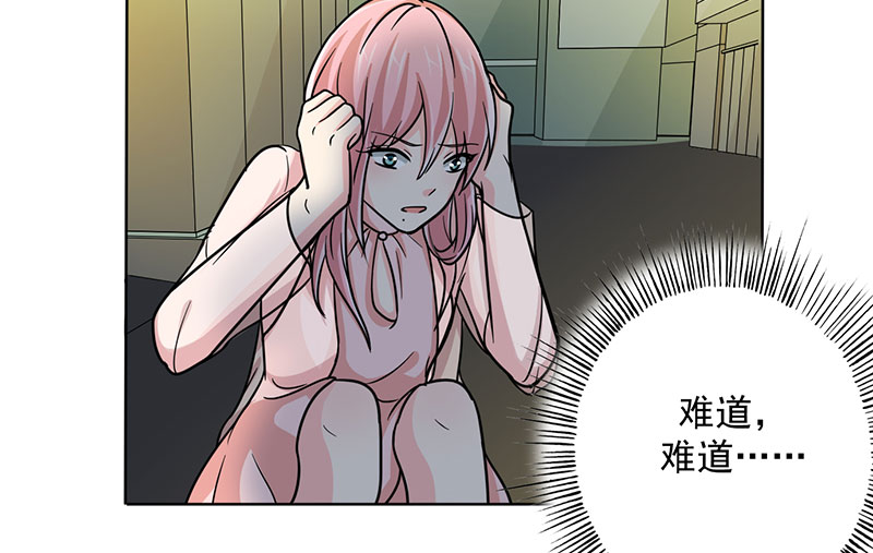 第18章：你真的很幼稚！35