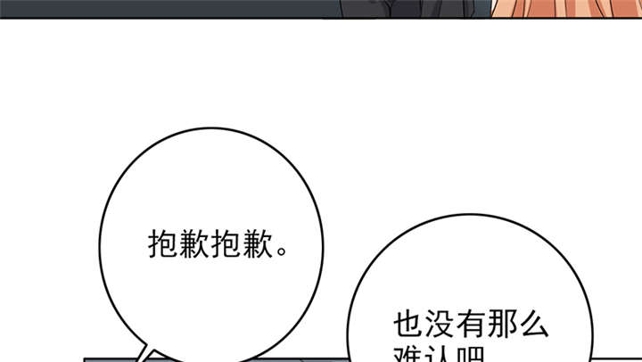 第64章：圣诞啊……31