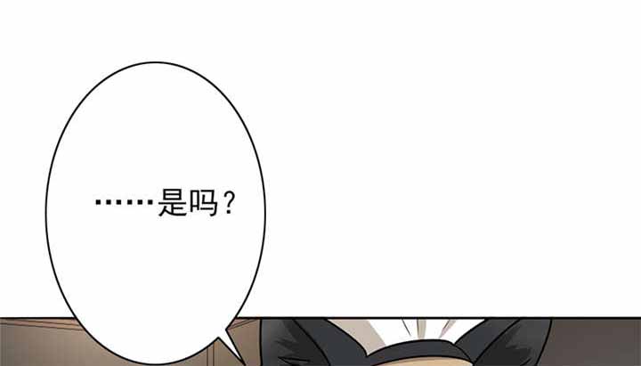 第62章：老师要跟别人结婚？51