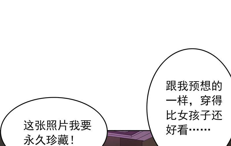 第61章：猫耳女仆16