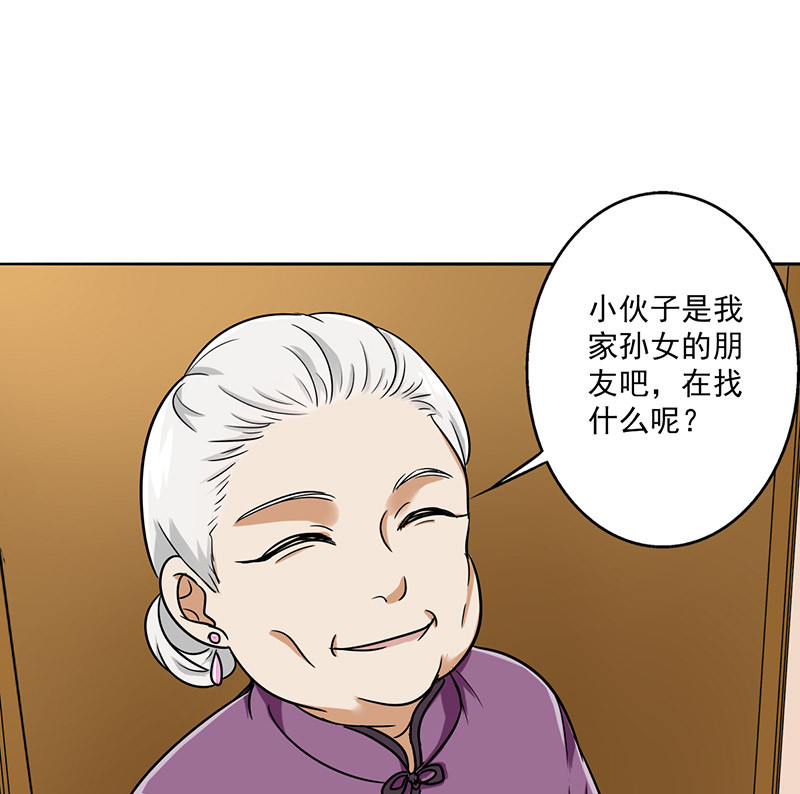 第36章：无家可归33