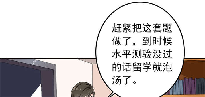 第63章：被老师夸了……19