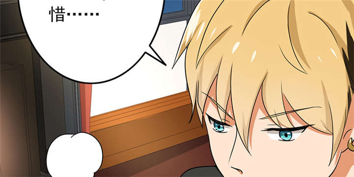 第63章：被老师夸了……15