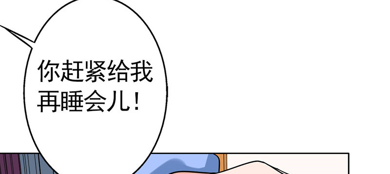 第42章：搭腰手法26