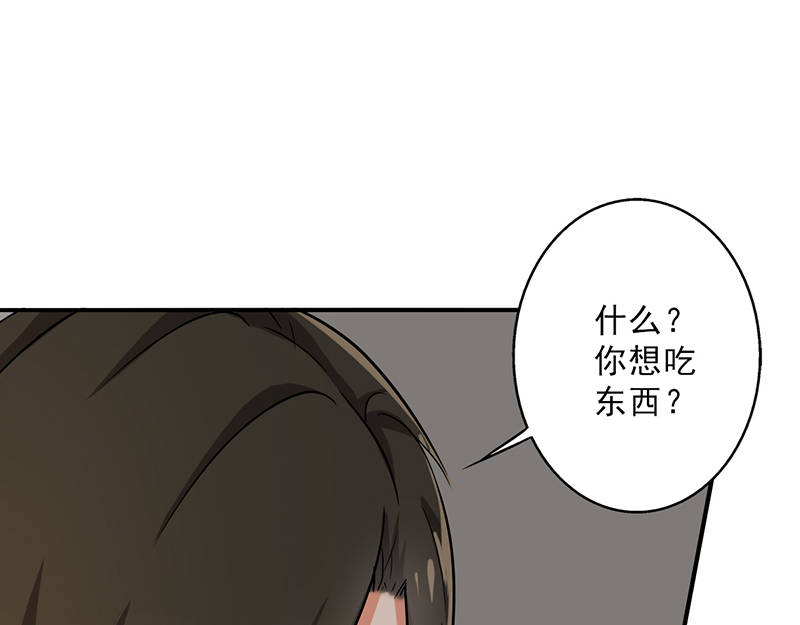 第96章：你算计我！8