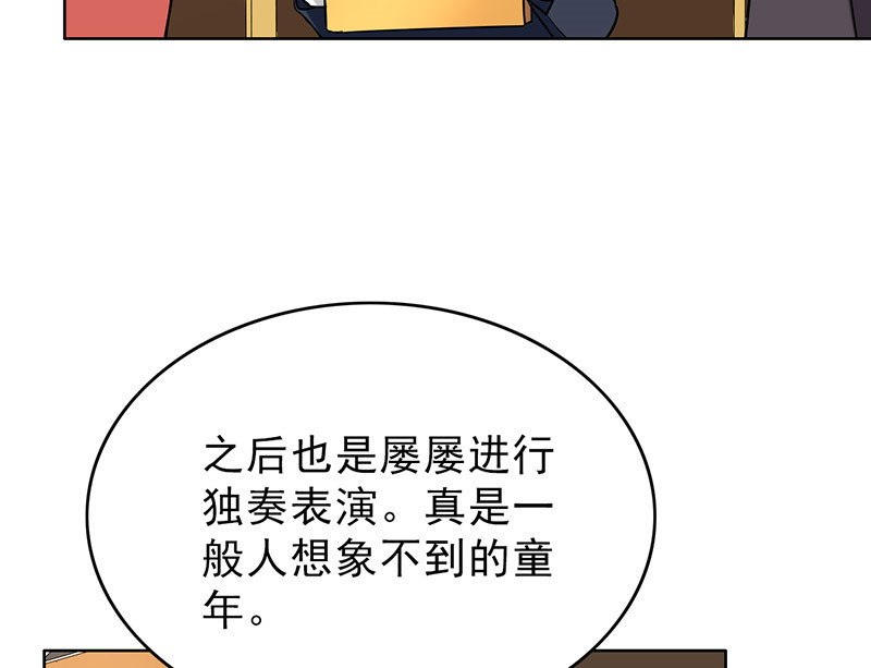 第47章：受宠若惊42