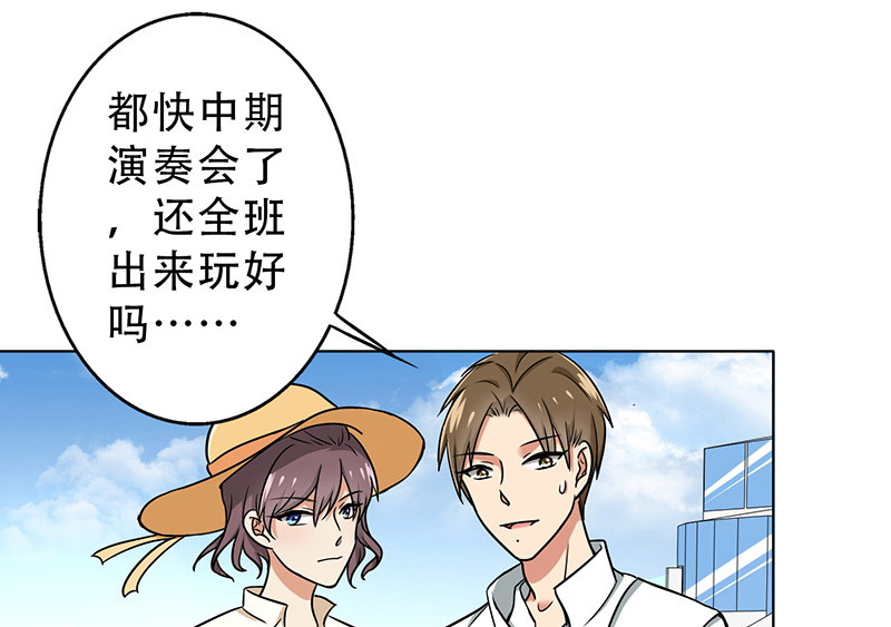 第45章：一份小小的礼物37