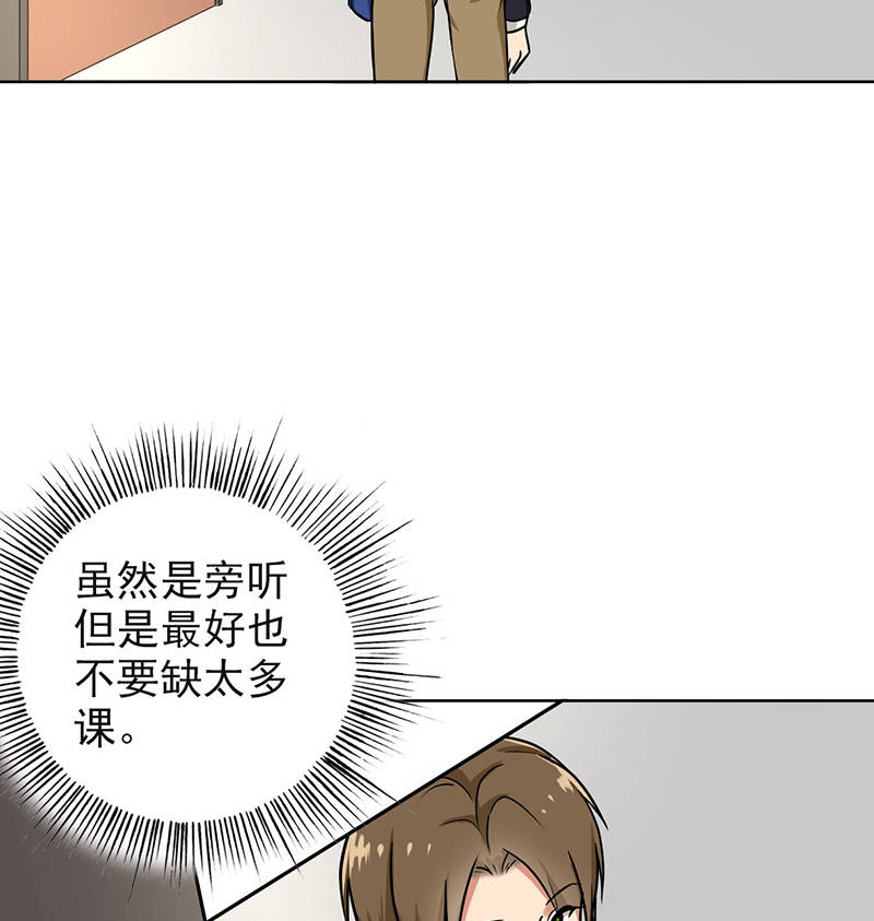 第92章：是坏人哦9