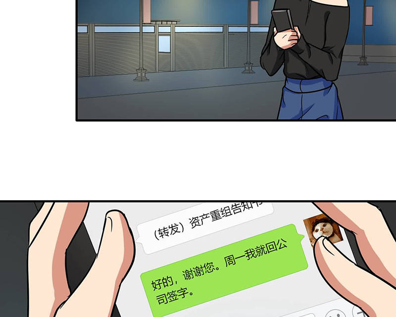 第86章：回不去了43