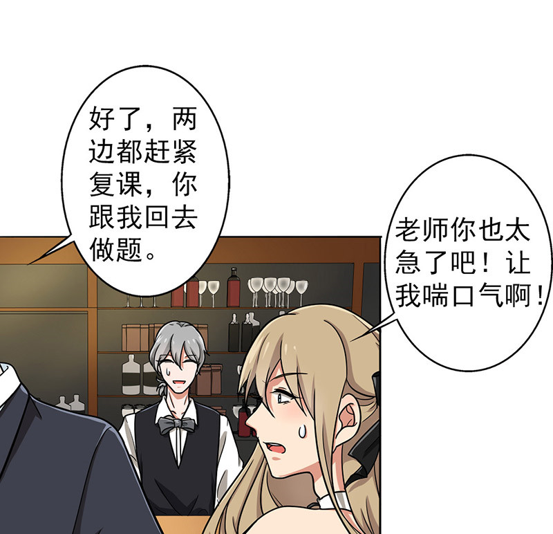 第32章：复课21