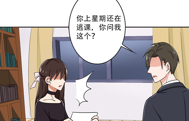 第27章：出大事了！7