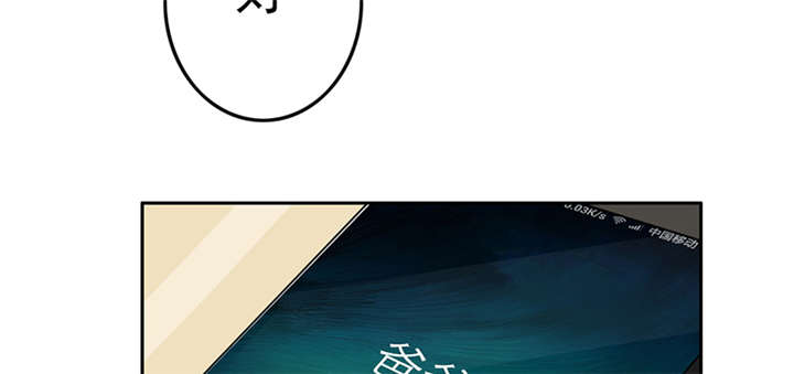 第63章：被老师夸了……36