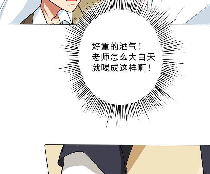 第28章：谣言22