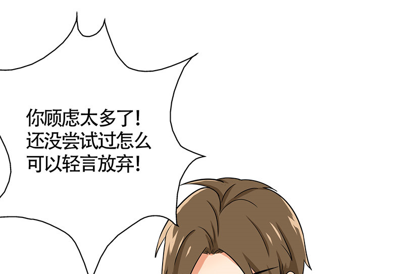 第25章：约会？！41