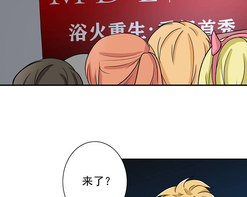 第86章：回不去了5
