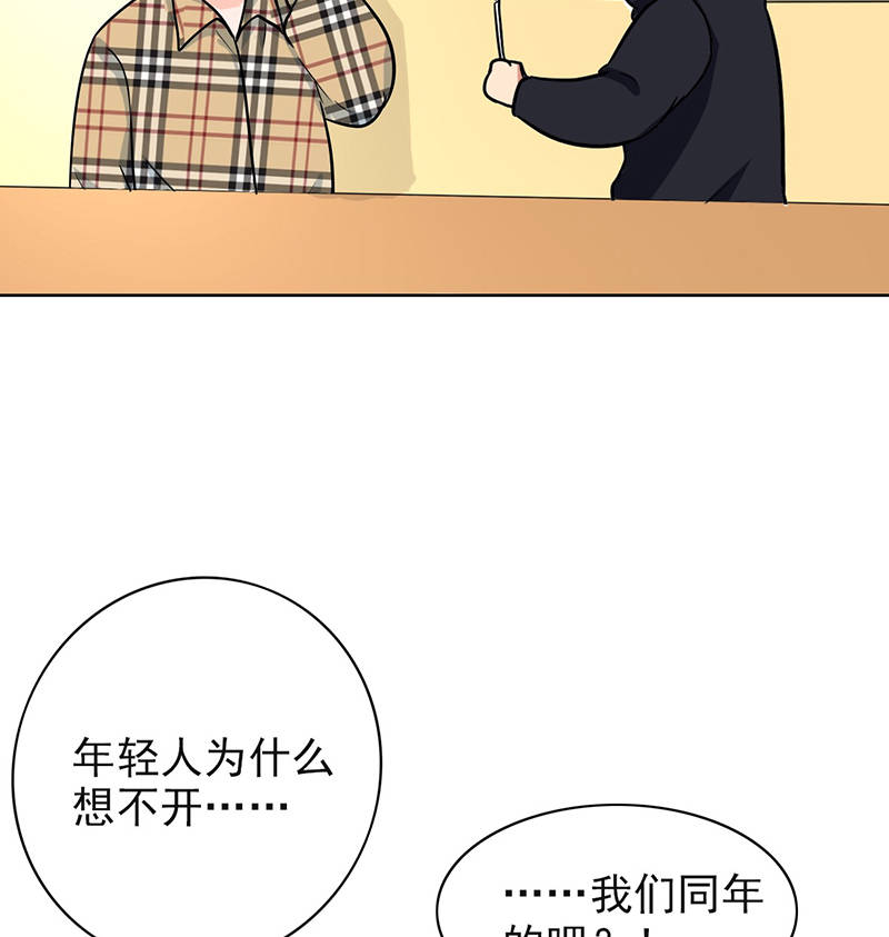 第92章：是坏人哦17