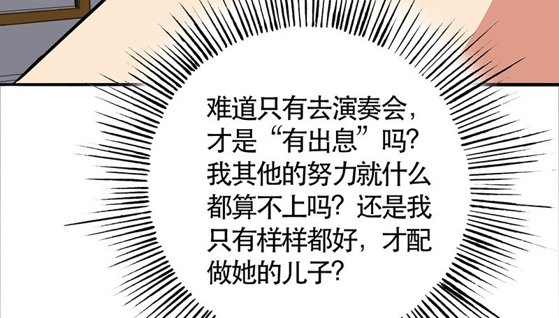 第49章：情感寄托40