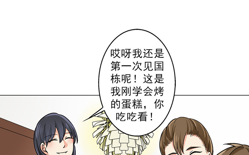 第39章：童年篇：被束缚的人43