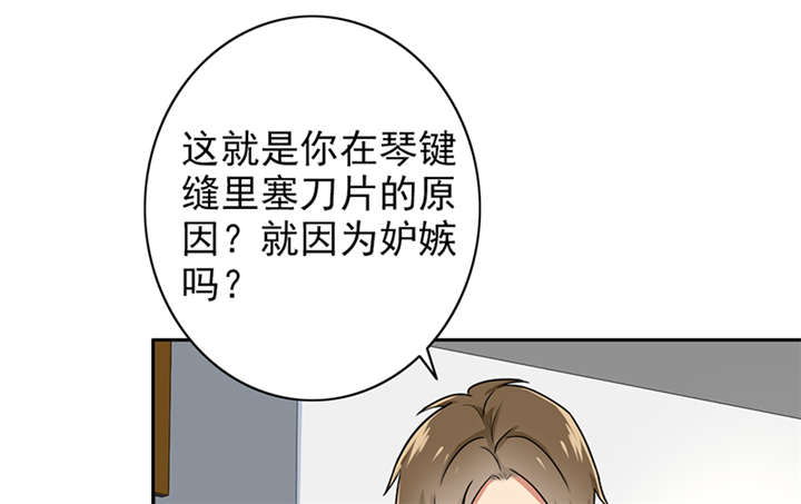 第66章：误伤33