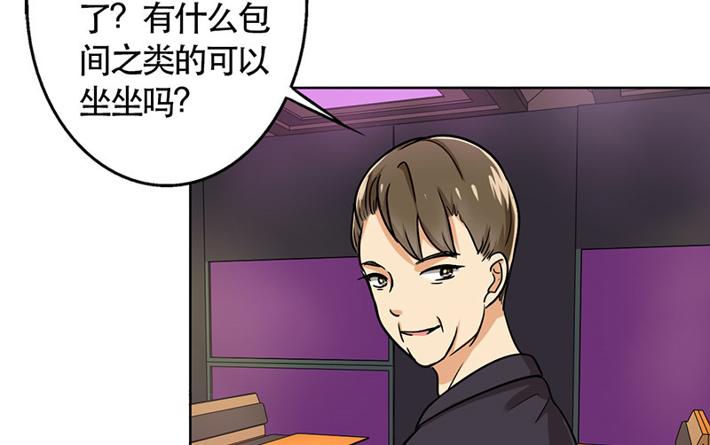 第49章：情感寄托4