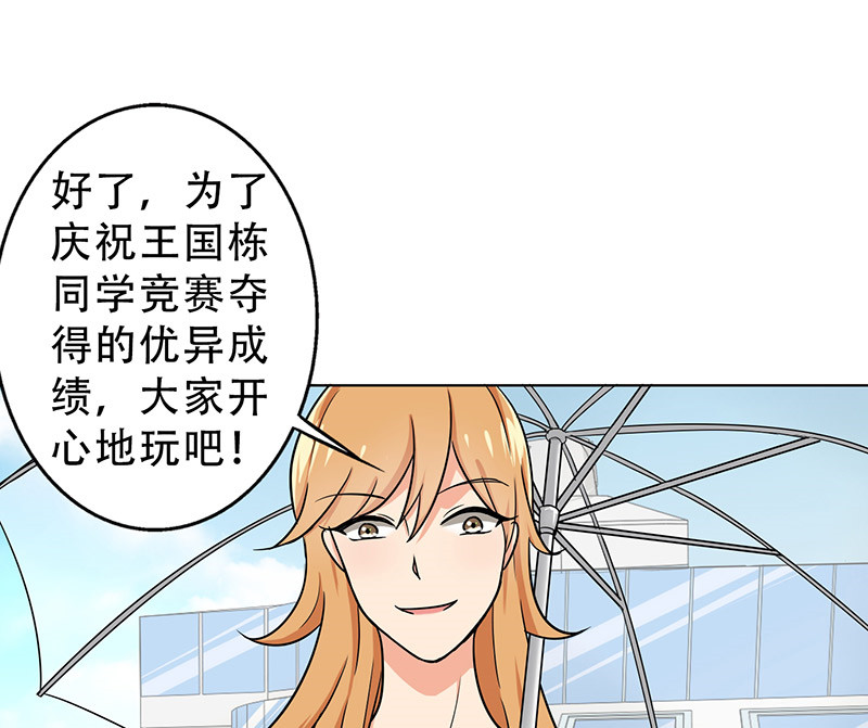 第45章：一份小小的礼物33