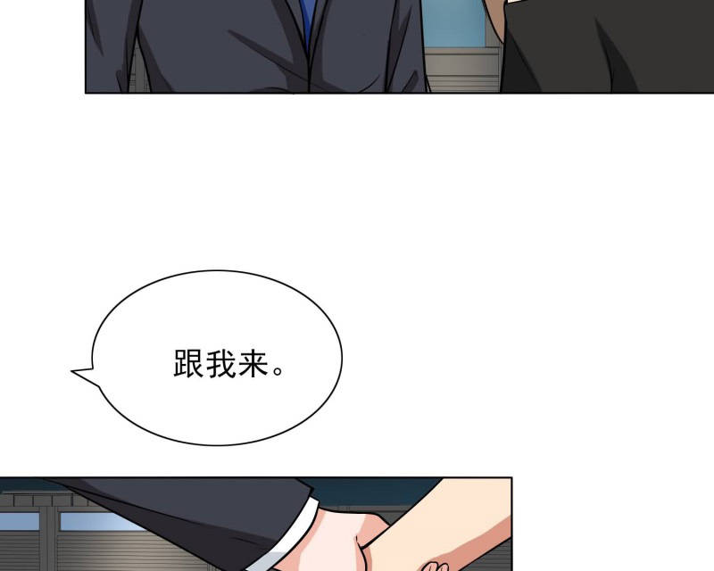 第87章：喝断片了？6