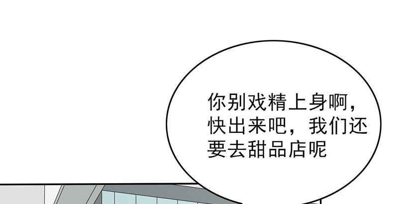 第43章：失算了！50