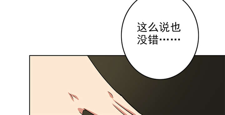 第65章：老师还没回来啊？15
