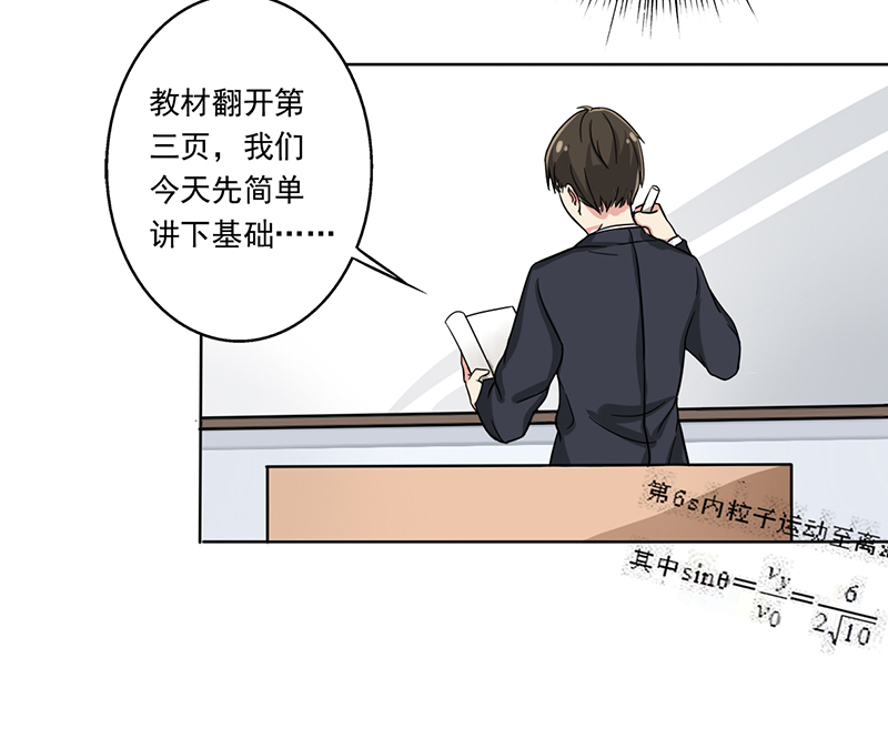 第8章：女孩子还是来我家吧14