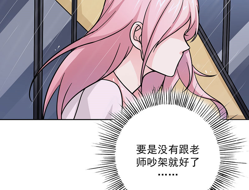 第21章：我真是看错你了46