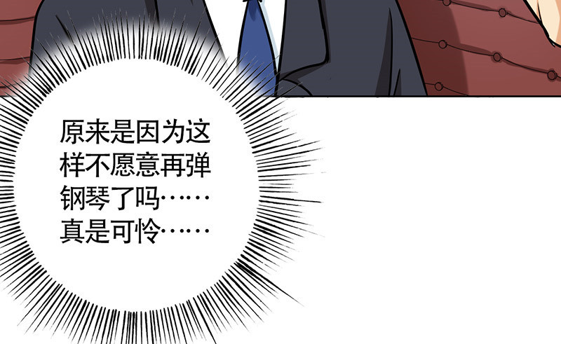 第49章：情感寄托19