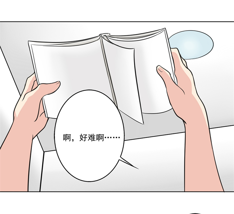 第6章：您的信用额度不足16