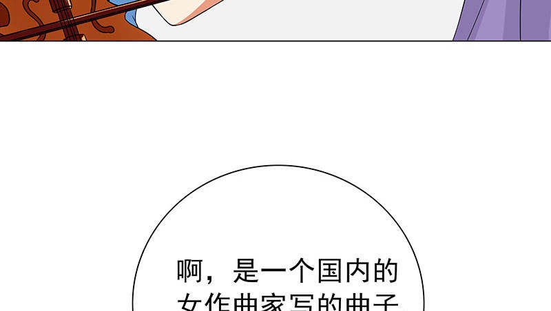 第58章：一场车祸46