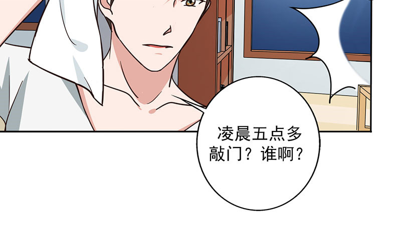 第21章：我真是看错你了57