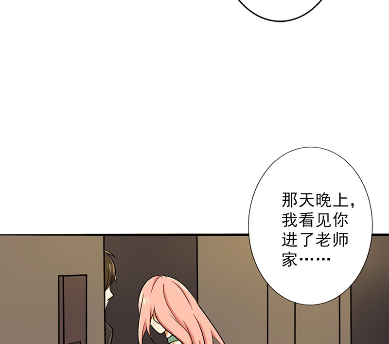 第30章：诋毁12