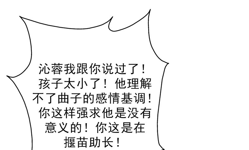 第39章：童年篇：被束缚的人12